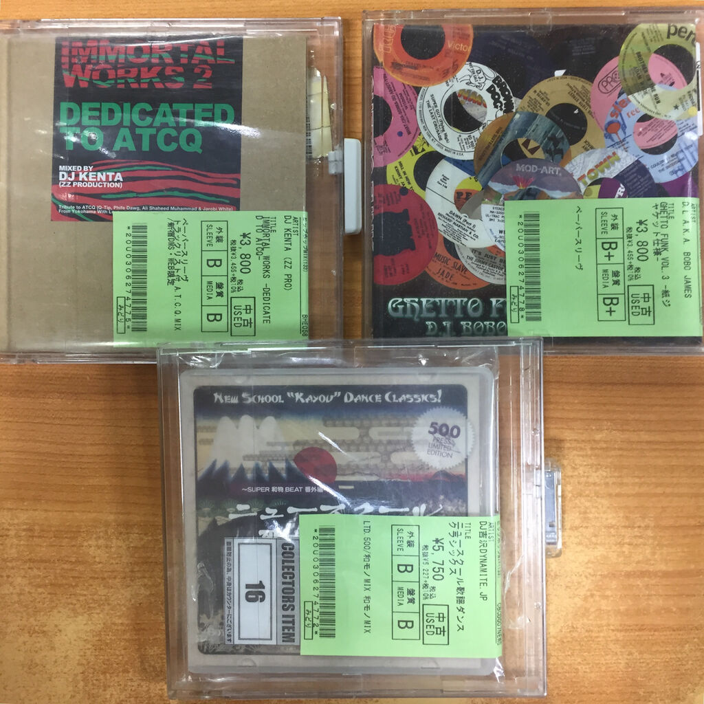 SLACK、PUNPEE、D.L etc 廃盤MIXCD＆日本語RAP CD入荷!! : 千葉県柏