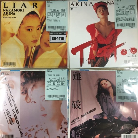 中森明菜 7インチEPレコード 美品20枚セット