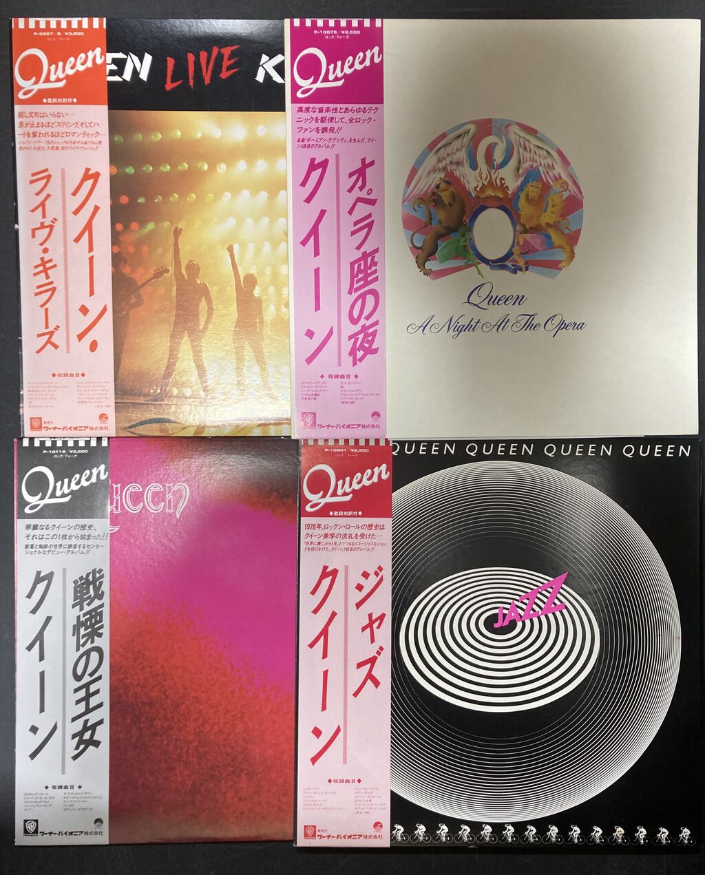 11/17(月) レアな再発帯や関連作もあり!!QUEENの中古レコード約20