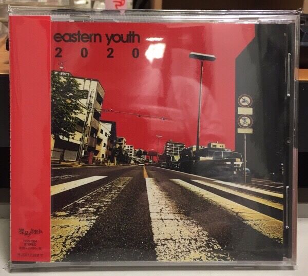 2025年最新】eastern youth cdの人気アイテム - メルカリ