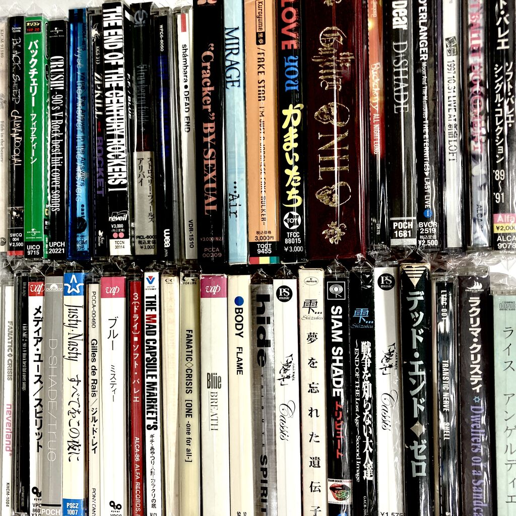 9/7(火) 80s～90s V系(ヴィジュアル系)中古CD大量入荷!! : 千葉県柏市