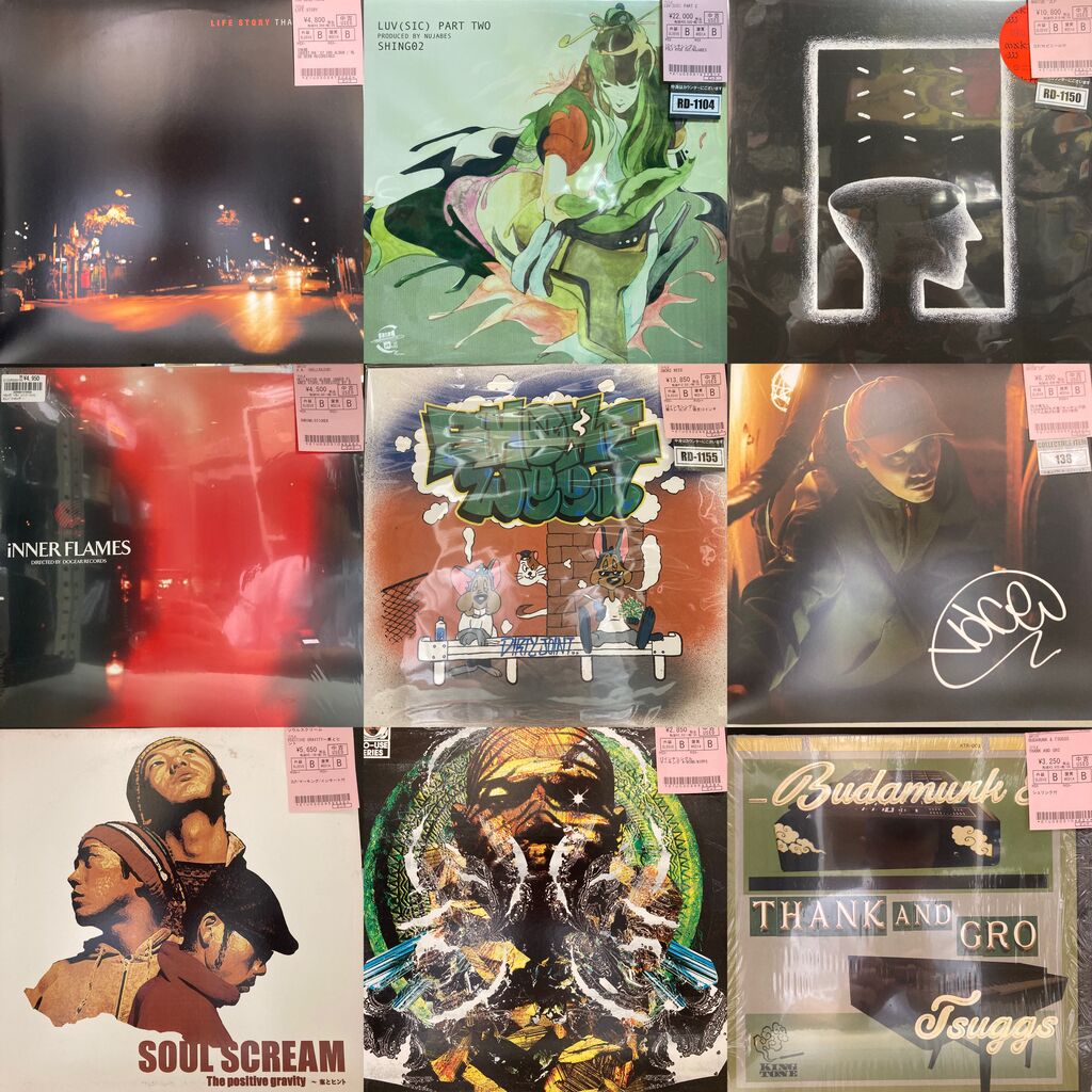 DJ Shadow / Preemptive Strike レコード シールド DJ Shadow