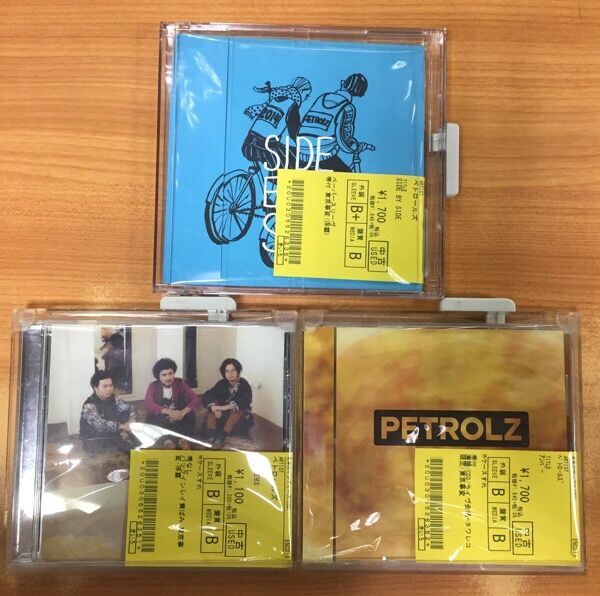 2/15(水) 入手困難盤『MUSIC FOUND BY HDR-HC3』あり 2/15(水) 入手困難盤『MUSIC FOUND BY HDR-HC3』あり
