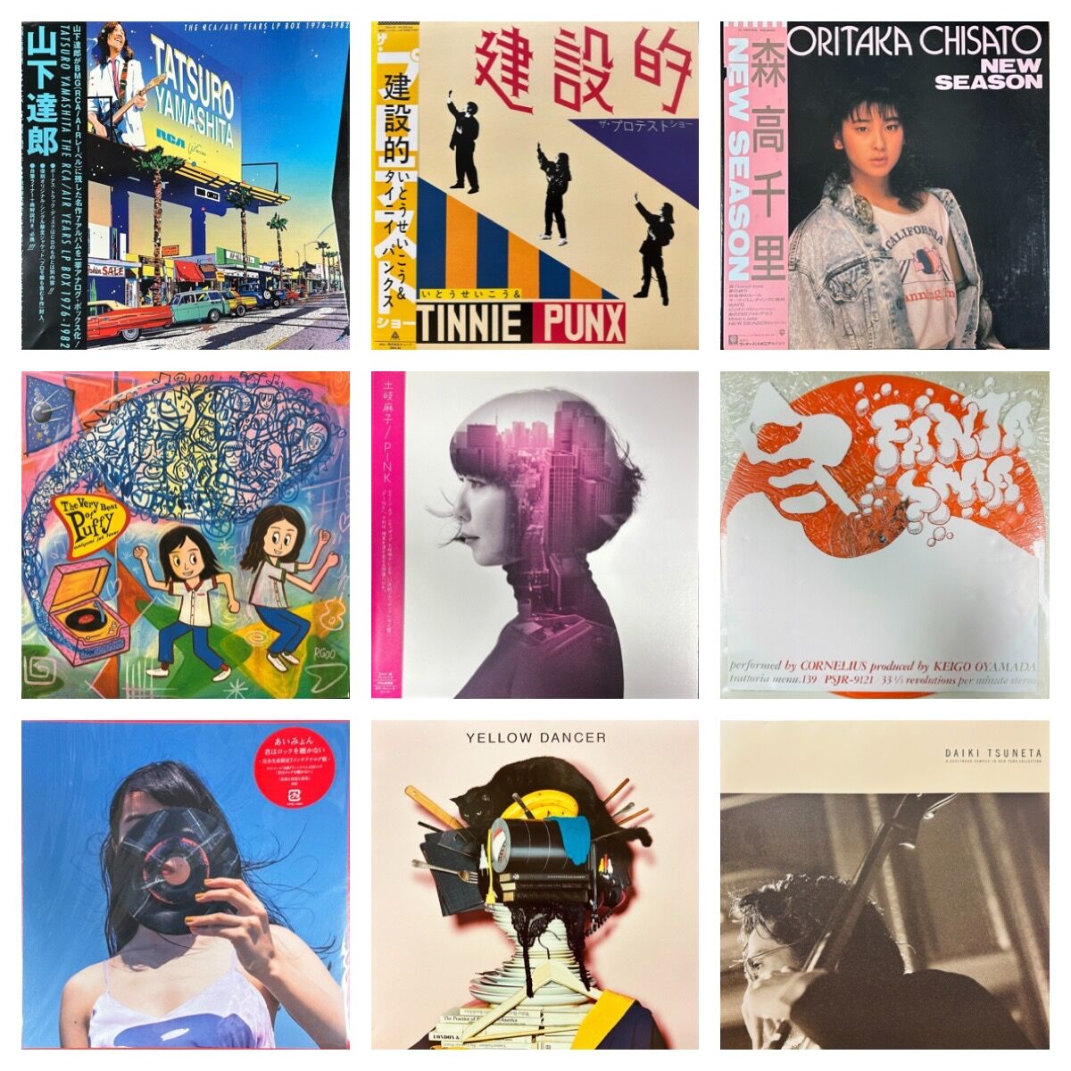いとうせいこう　タイ二イパンクス　建設的 アナログレコード いとうせいこう&タイニイパンクス Tinnie Punx/建設的 帯付き