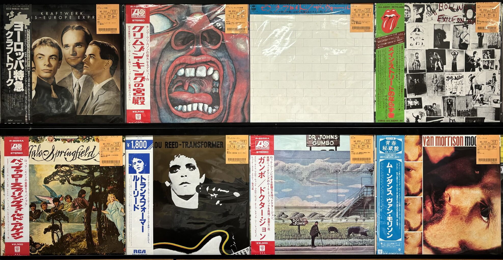 スコーピオンズ　レコード　3枚セット　日本盤　レア スコーピオンズ「狂熱の蠍団」ピンク・フロイド「ウォール」など