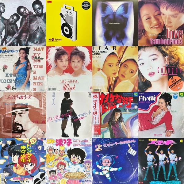 6/13(土) 日本のロック・ポップス新着7インチレコードセール : 千葉県