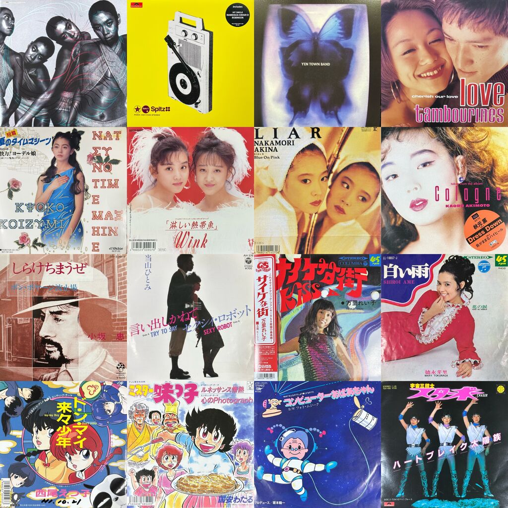 [早い者勝ち] popyours レコード 2枚セット 6/13(土) 日本のロック・ポップス新着7インチレコードセール : 千葉県