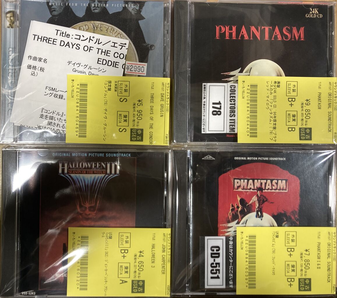 1/7(水)中古CD新着情報！サウンドトラックがまとまって入荷！ : 千葉県