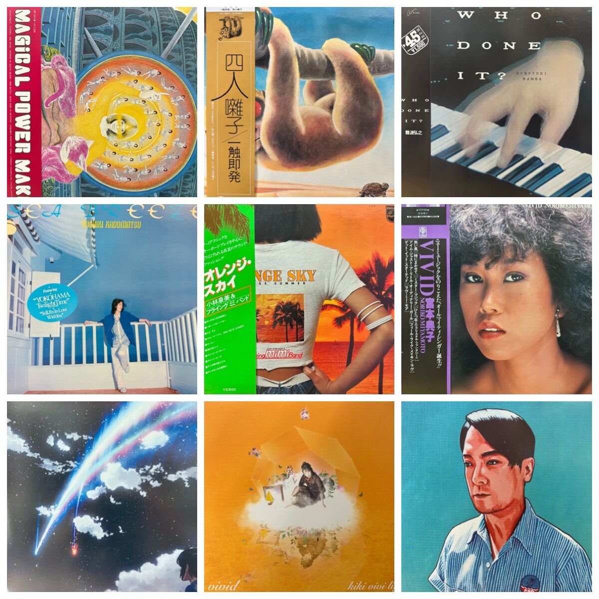 [レコード オリジナル見本盤] 吉田美奈子 LET'S DO IT LP レコード オリジナル見本盤] 吉田美奈子 LET'S DO IT LP 2025年