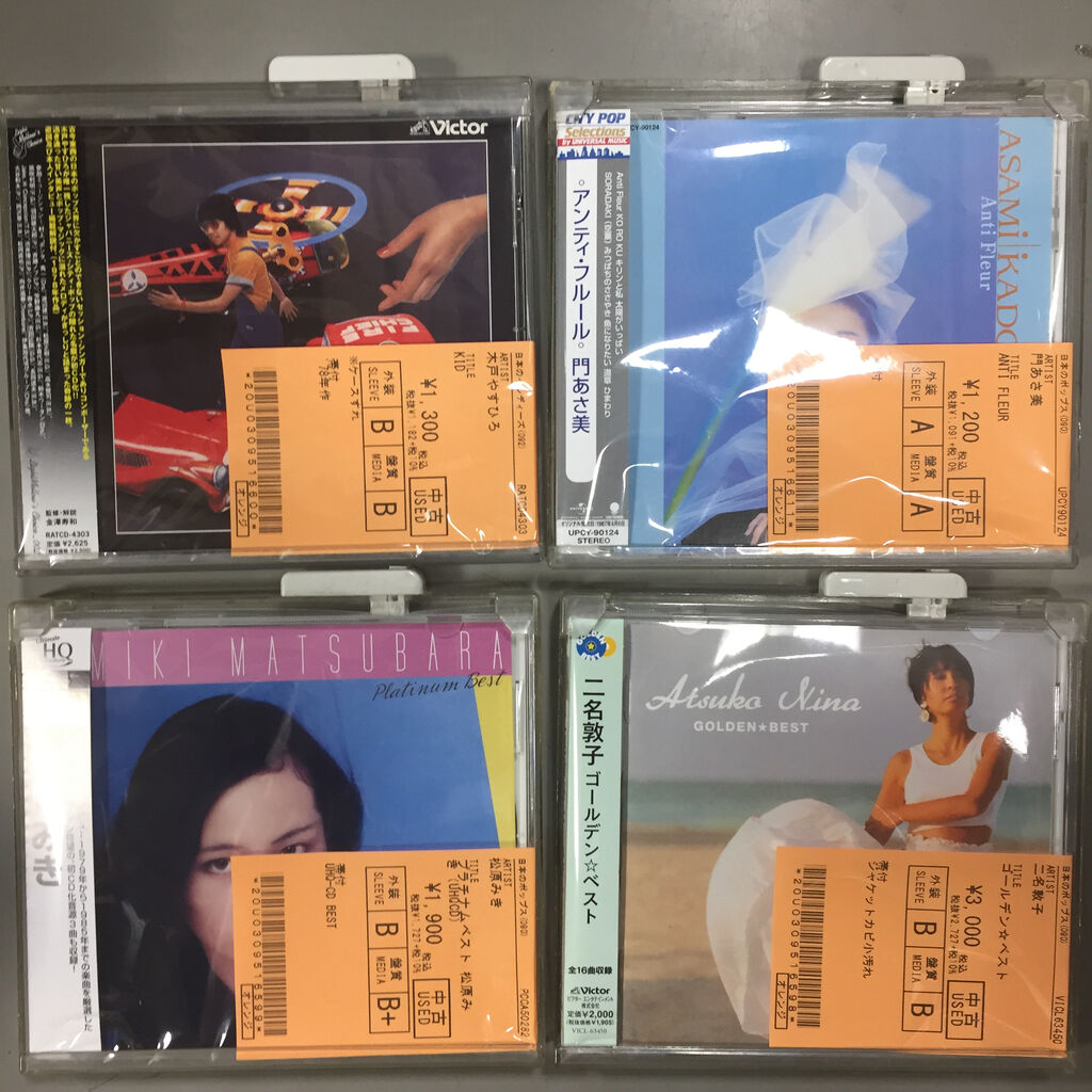 中山美穂や二名敦子など、JPOP中古CDまとめて入荷いたしました 中山美穂や二名敦子など、JPOP中古CDまとめて入荷いたしました