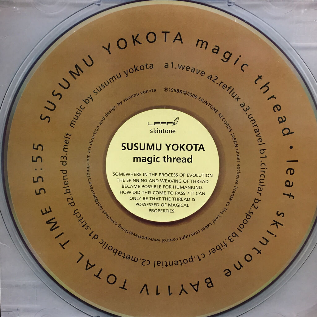 JAPANESE TECHNO LEGEND SUSUMU YOKOTA 中古LPが2タイトル入荷