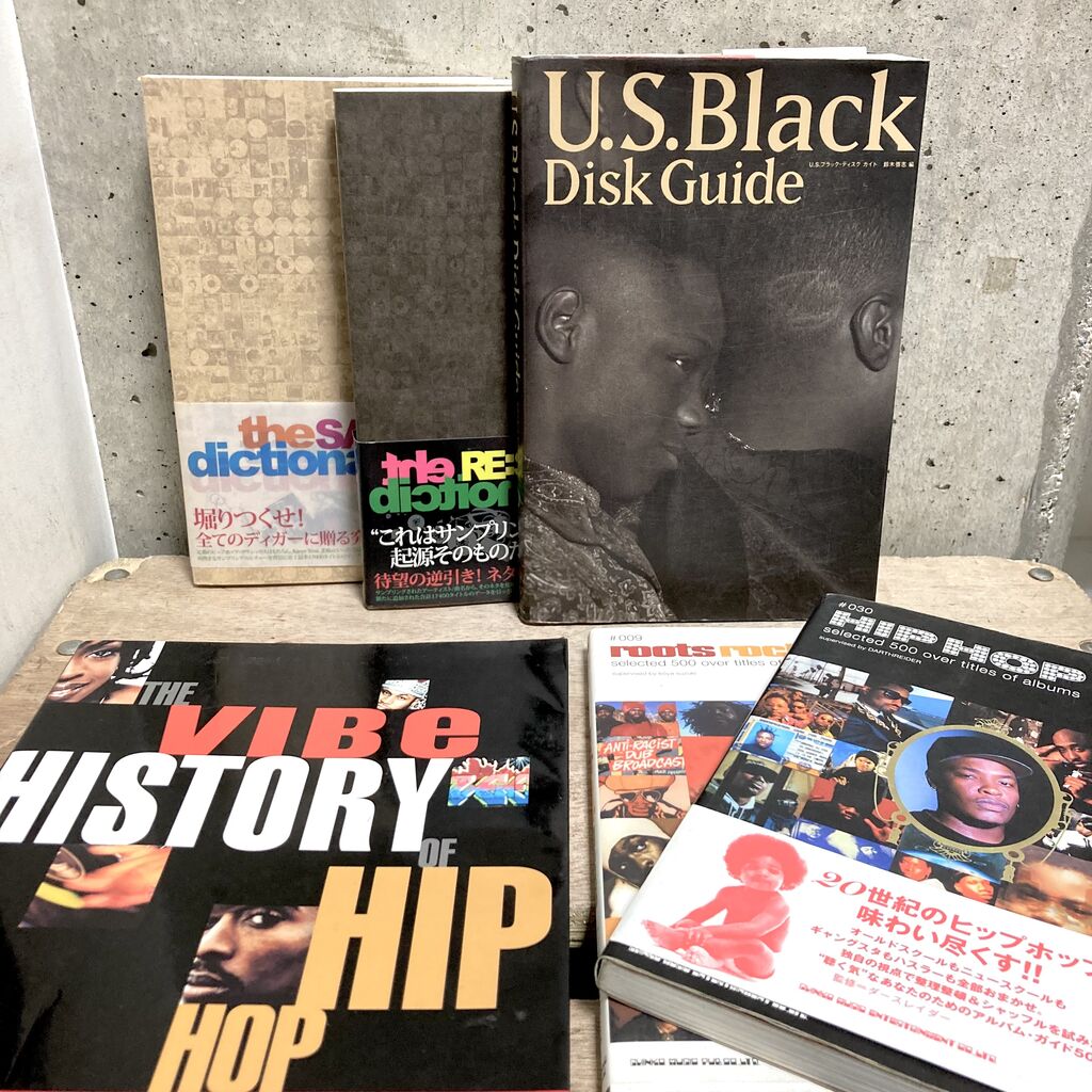 HIP HOP・SOUL ディスクガイドなど書籍が揃ってたくさん入荷