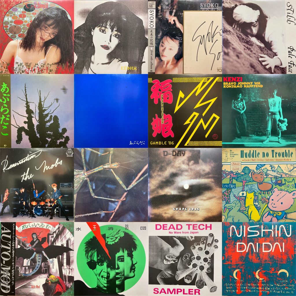 6/22(土) 80年代日本のインディーズ/パンク/ハードコア 6/22(土) 80年代日本のインディーズ/パンク/ハードコア