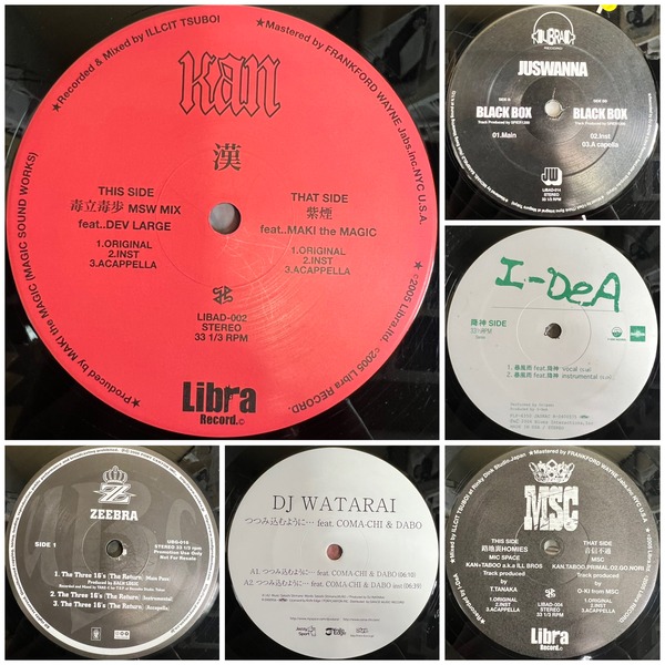 昭和レコード24枚 価格入りリスト公開》10/8(土)日本語ラップ中古レコード プチ