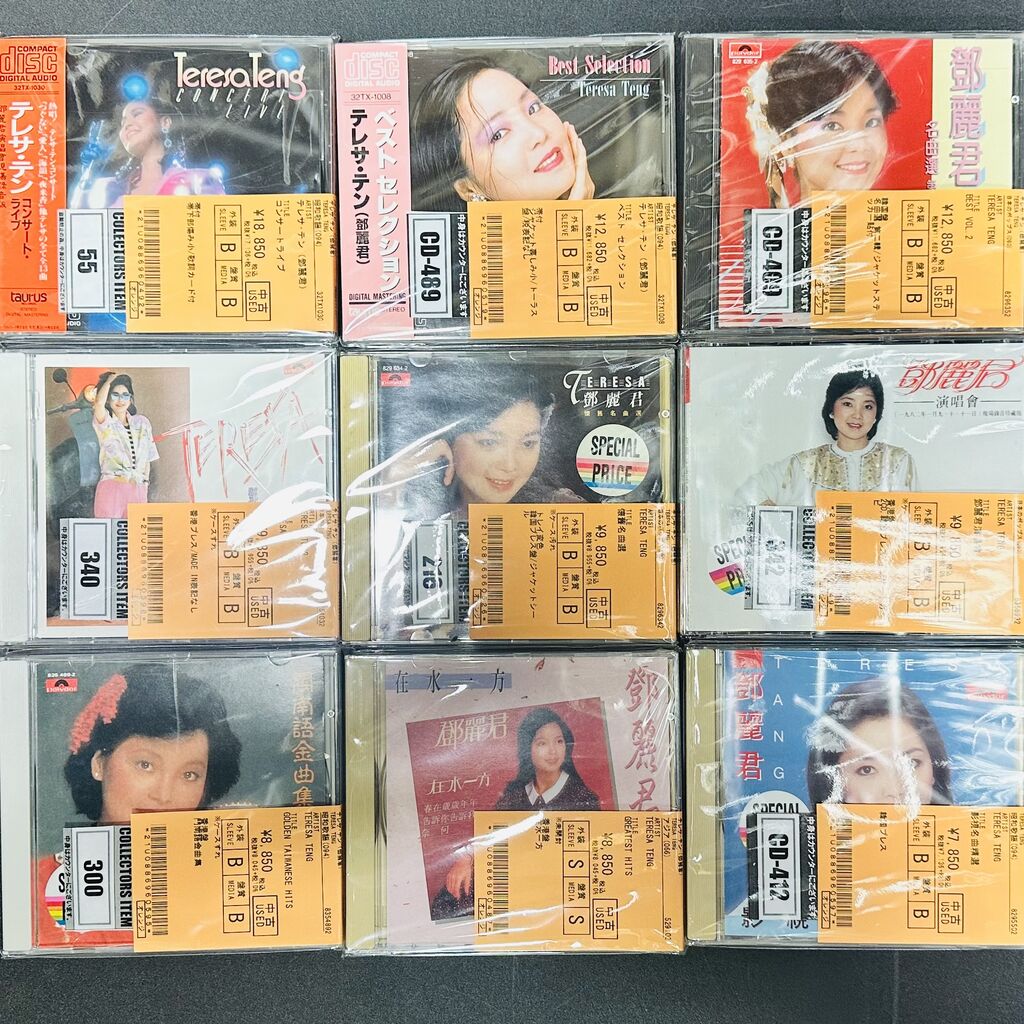 テレサ・テン 鄧麗君 廃盤CDセール 12/5(木) : 千葉県柏市のCD テレサ・テン 鄧麗君 廃盤CDセール 12/5(木) : 千葉県柏市のCD
