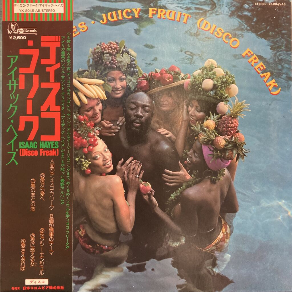 SEXY!! SWEET!! ADULT!! ISAAC HAYESの中古レコード6タイトル