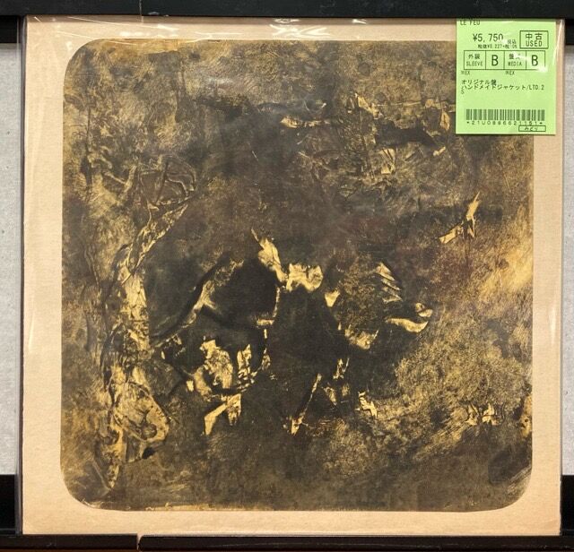 Lounge Lizards, Jim O'Rourke, Merzbow など輸入中古レコード