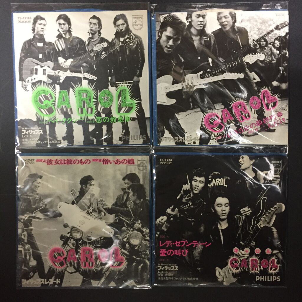 8/28(日) 日本のロック7インチシングル入荷情報 ※キャロル 8/28(日) 日本のロック7インチシングル入荷情報 ※キャロル