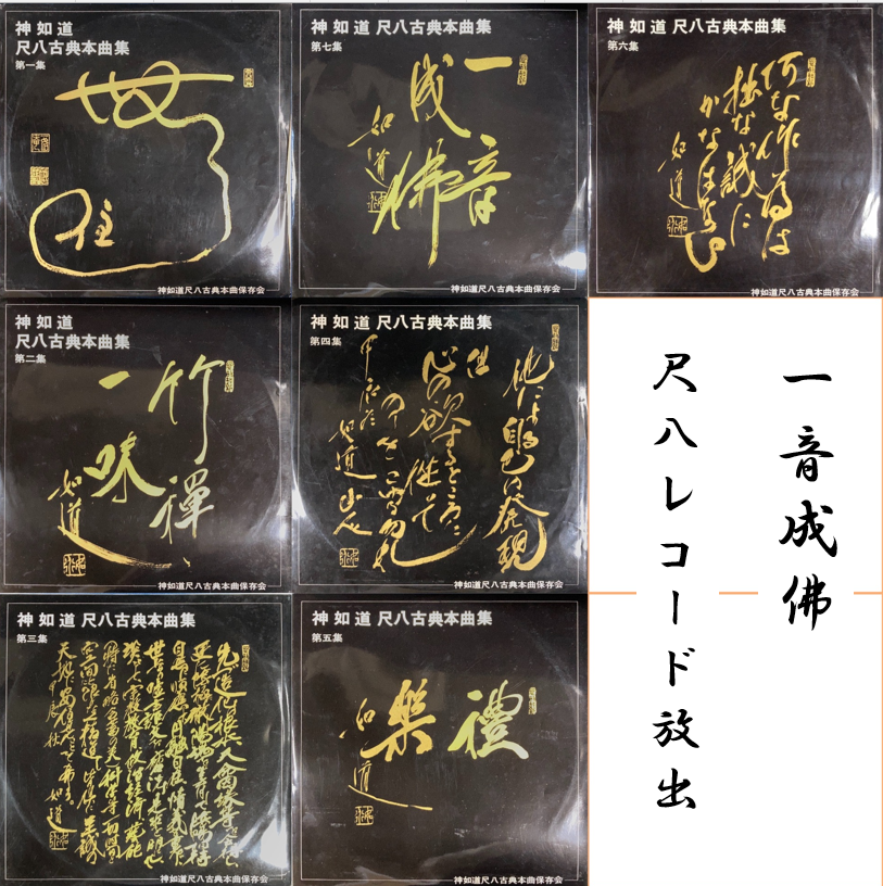 矢吹薫 エイティーン・キャンドル 07SH1548 | レコード買取