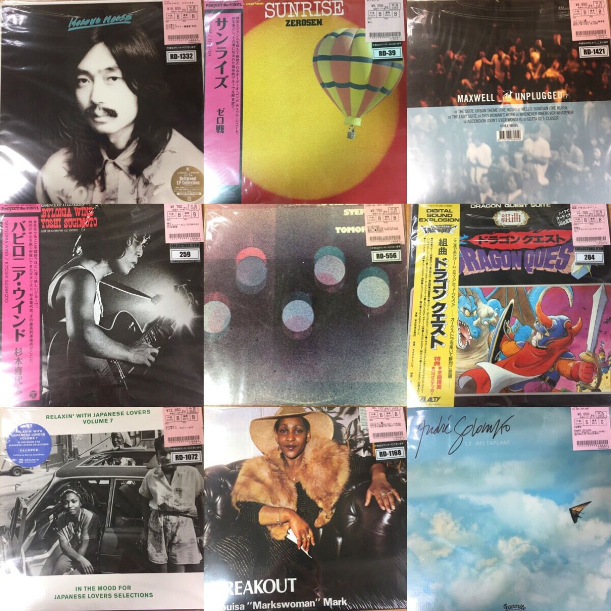 【希少】Gym and Swim/Seasick アナログ盤/LPレコード 希少】Gym and Swim/Seasick アナログ盤/LPレコード
