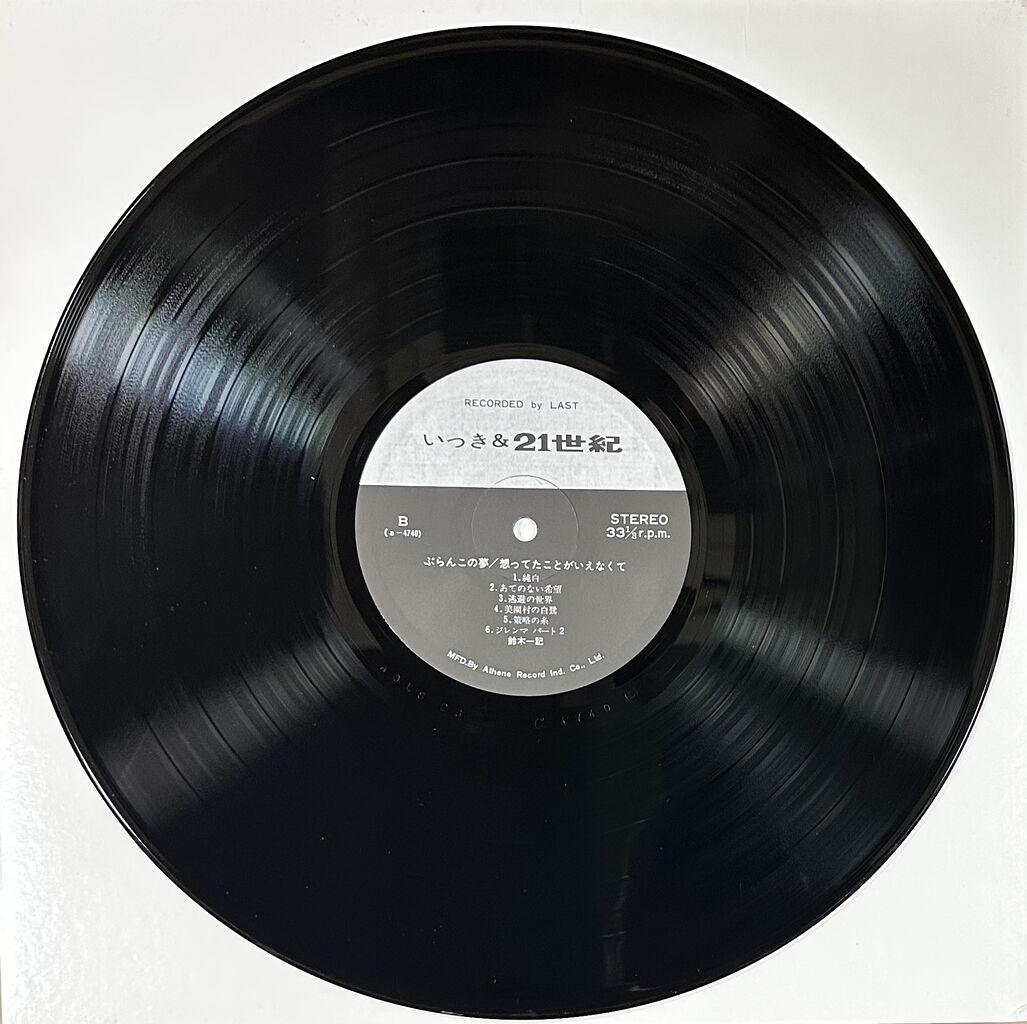 80S ロック・ポップス中心 EP盤 約230枚 8/16(土) 日本のロック・ポップス廃盤レコード放出 : 千葉県柏市