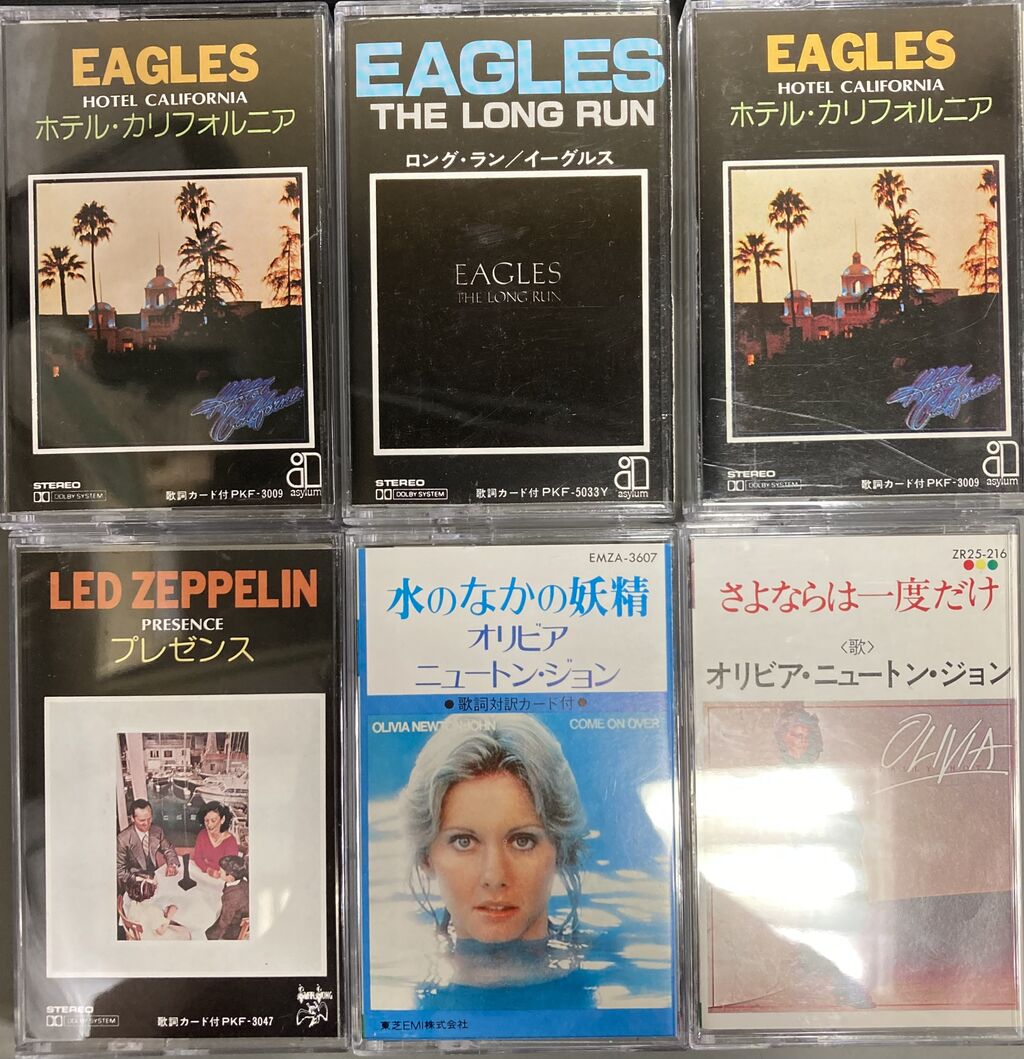 8/22 ロック名盤カセット大量入荷しました。 : 千葉県柏市のCD 8/22 ロック名盤カセット大量入荷しました。 : 千葉県柏市のCD