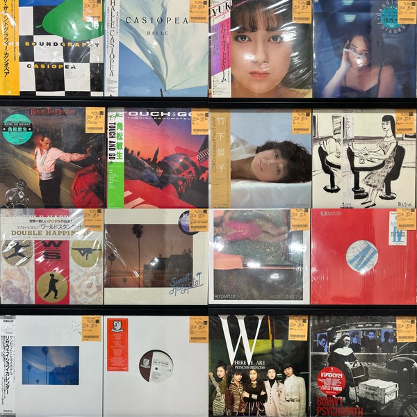 8/14(金) J-POP/CITY POP新着レコード入荷情報 ! : 千葉県柏市のCD