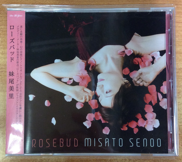 妹尾美里／デビュー・アルバム『ローズ・バッド』初回発売盤サイン入りＣＤ Rosebud : 妹尾美里 | HMV&BOOKS online - JLR0804