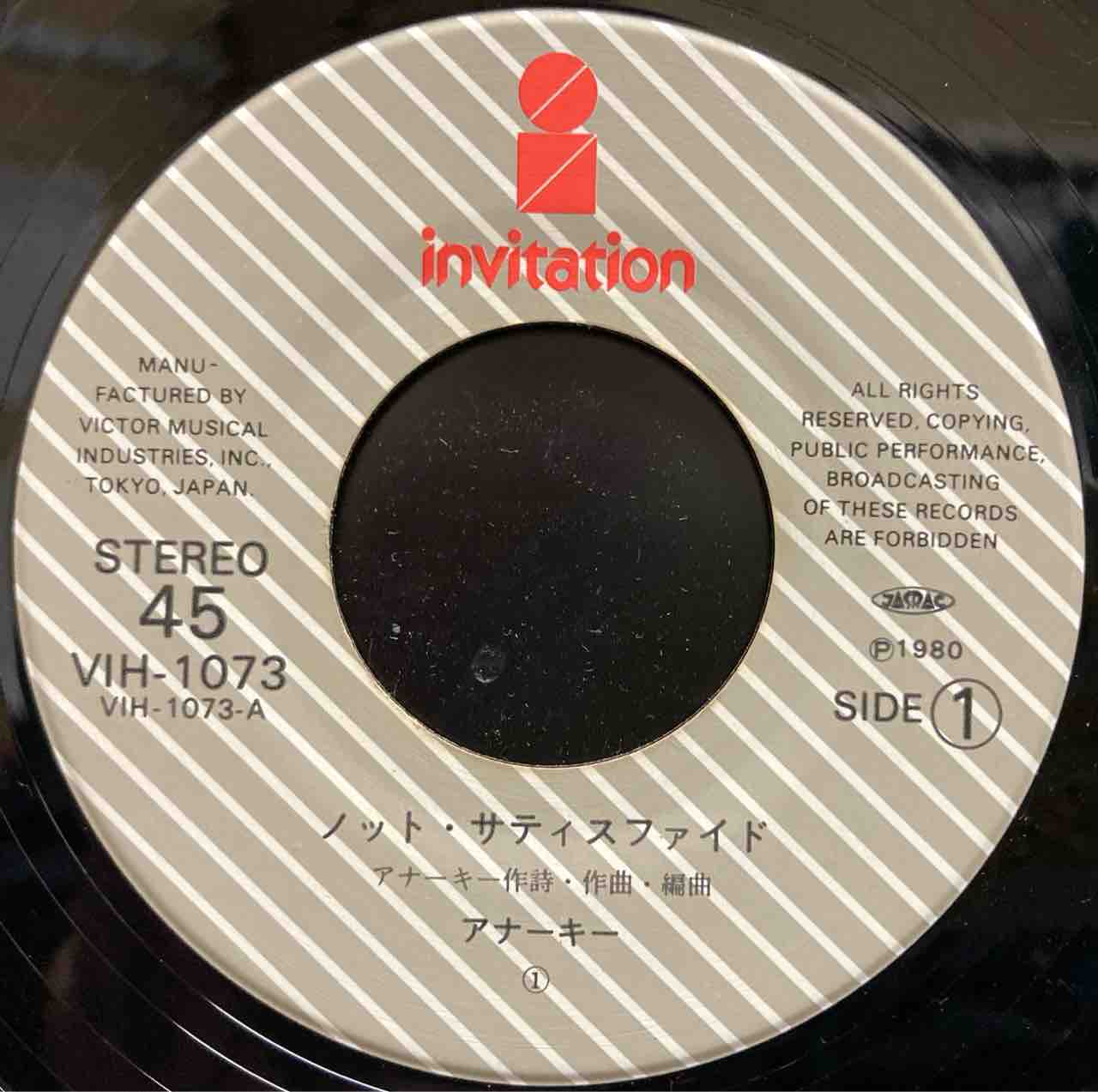 アナーキー 2枚【本日入荷中古7inch】「ノット・サティス