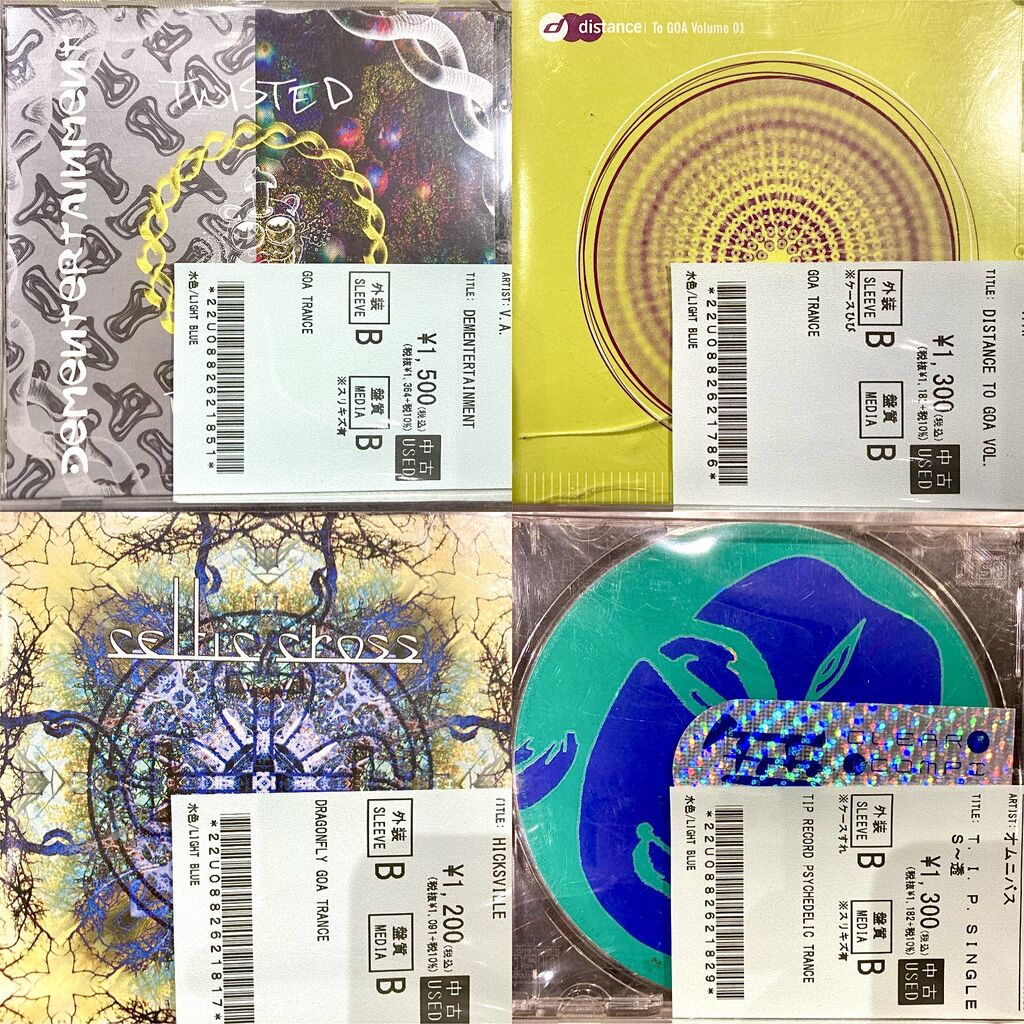 中古CD】TRANCE/AMBIENTを中心にテクノCD 約100点大量入荷
