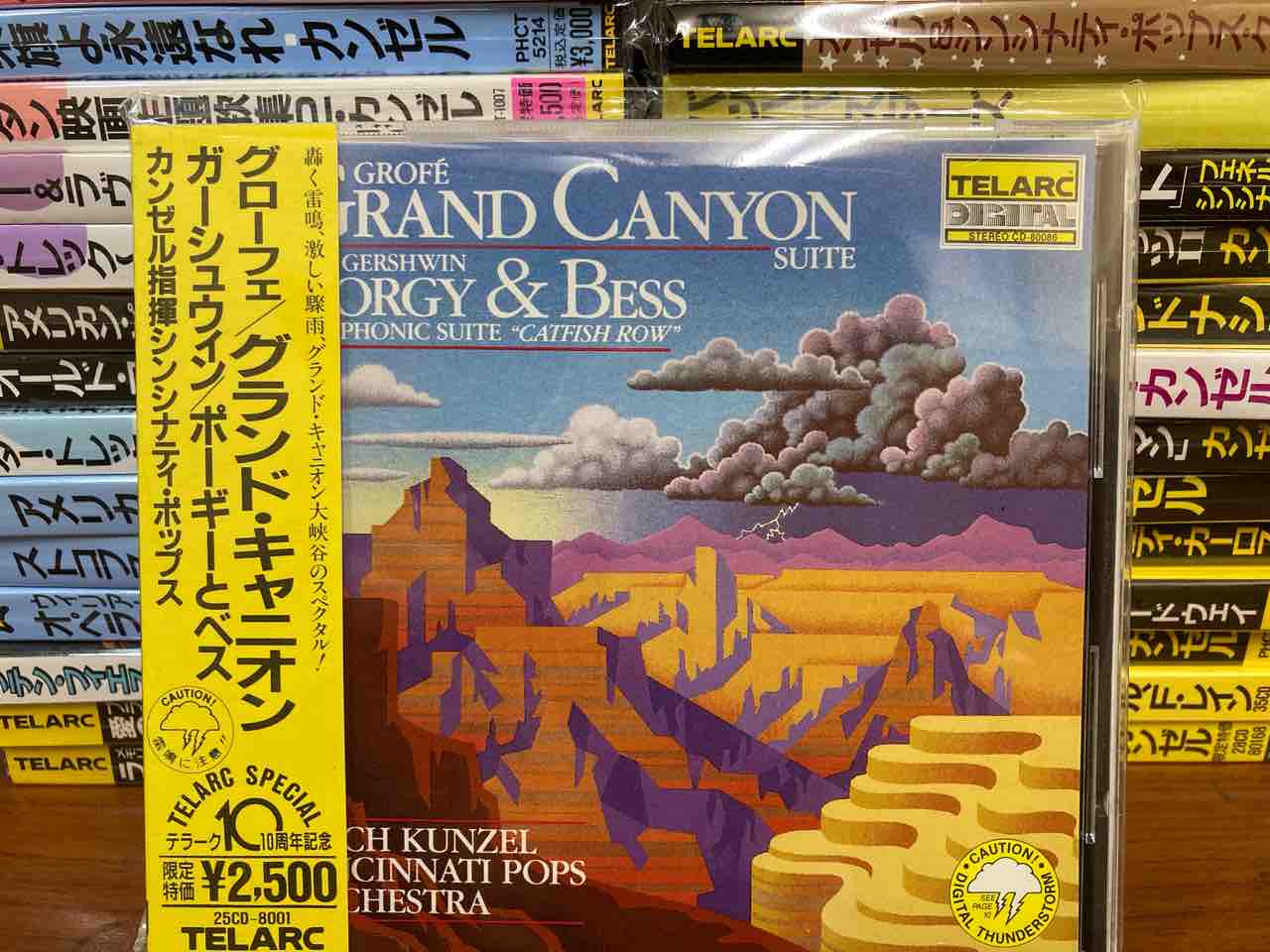 2/4(火)からCLASSICAL CD FAIR MELOCLASSIC厳選20タイトル販売