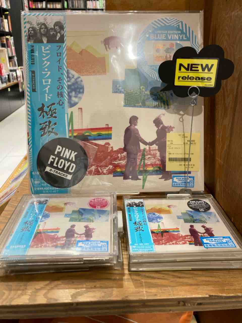 PINK FLOYD『極致~8-トラックス』入荷いたしました！ : ディスク