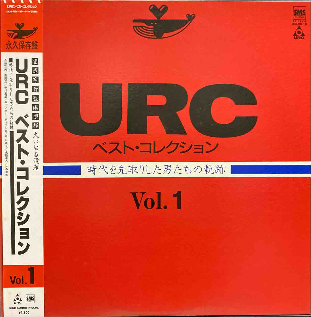 URC 5枚【本日入荷中古アナログ】 : ディスクユニオン神保町店 URC 5枚【本日入荷中古アナログ】 : ディスクユニオン神保町店