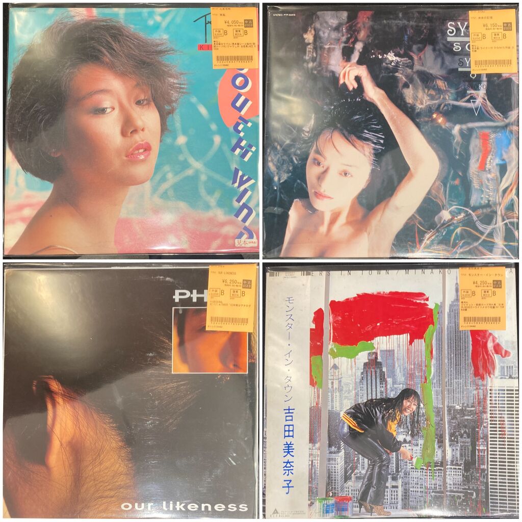 【大量】オールジャンルCD JPOP/JROCK新入荷情報‼2/6(*'▽') : ディスクユニオン川崎店