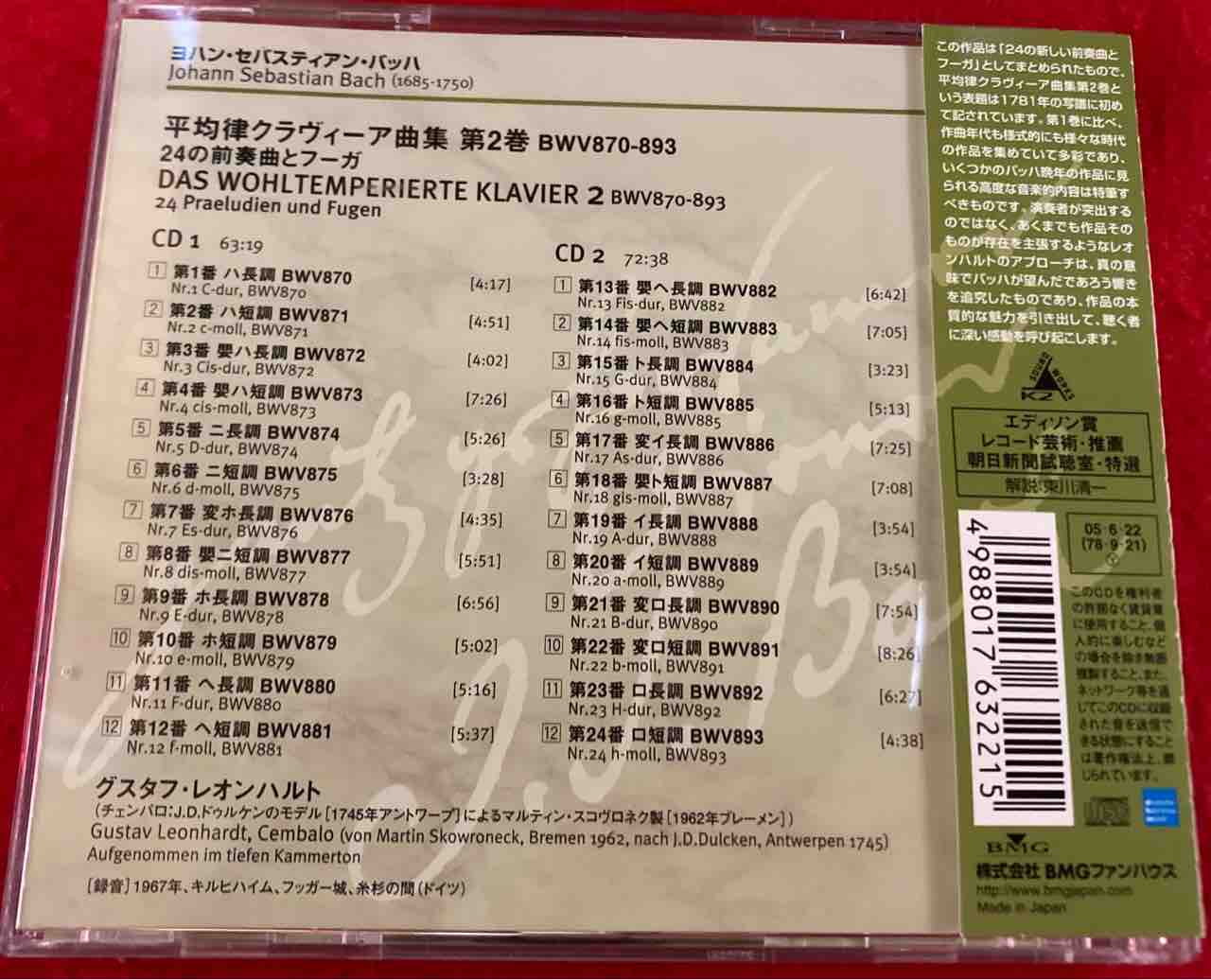 ハッピーエントリー 12/12 ディズニーランド 公式】ディズニーホテル宿泊者特典「ハッピーエントリー」 | 東京