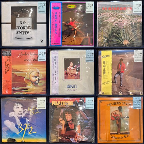 ⚠️ジャンク品 [レコード] 高中正義 5枚セット　レコード盤ソリ有り ⚠️ジャンク品 [レコード] 高中正義 5枚セット レコード盤ソリ有り