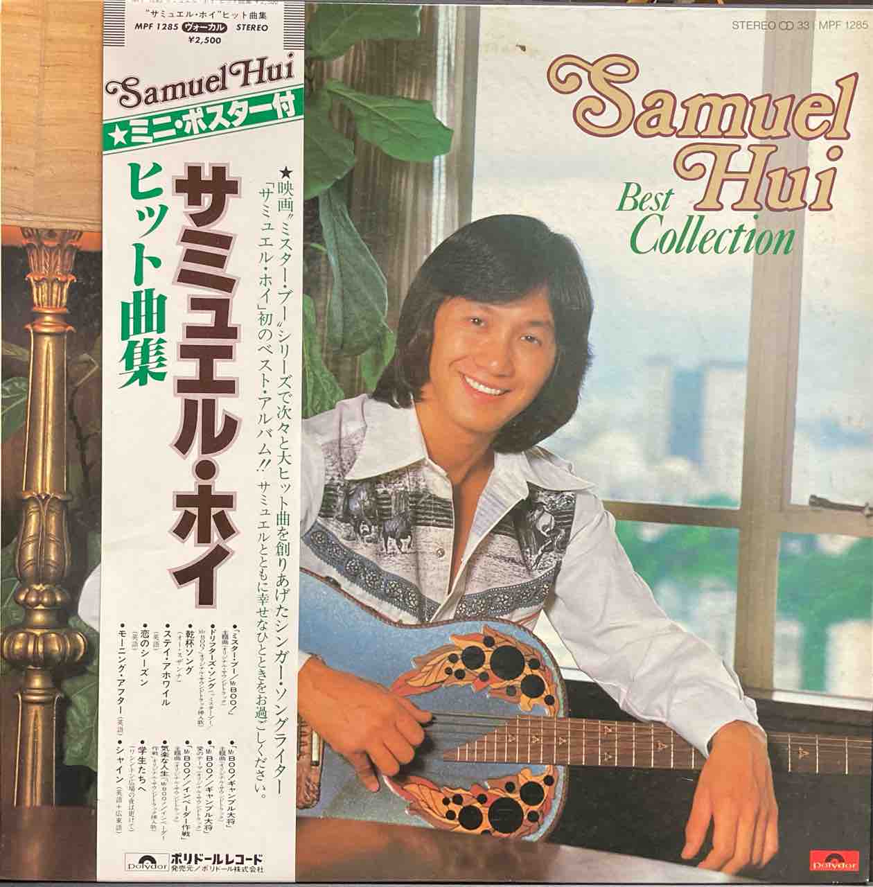 和モノ 9枚【本日入荷中古LP】 : ディスクユニオン神保町店 和モノ 9枚【本日入荷中古LP】 : ディスクユニオン神保町店