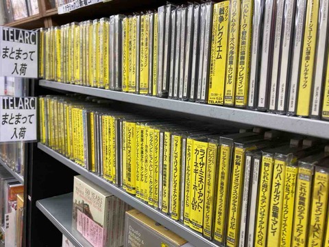オンラインショップ 07aca66b-s.jpg 洋楽