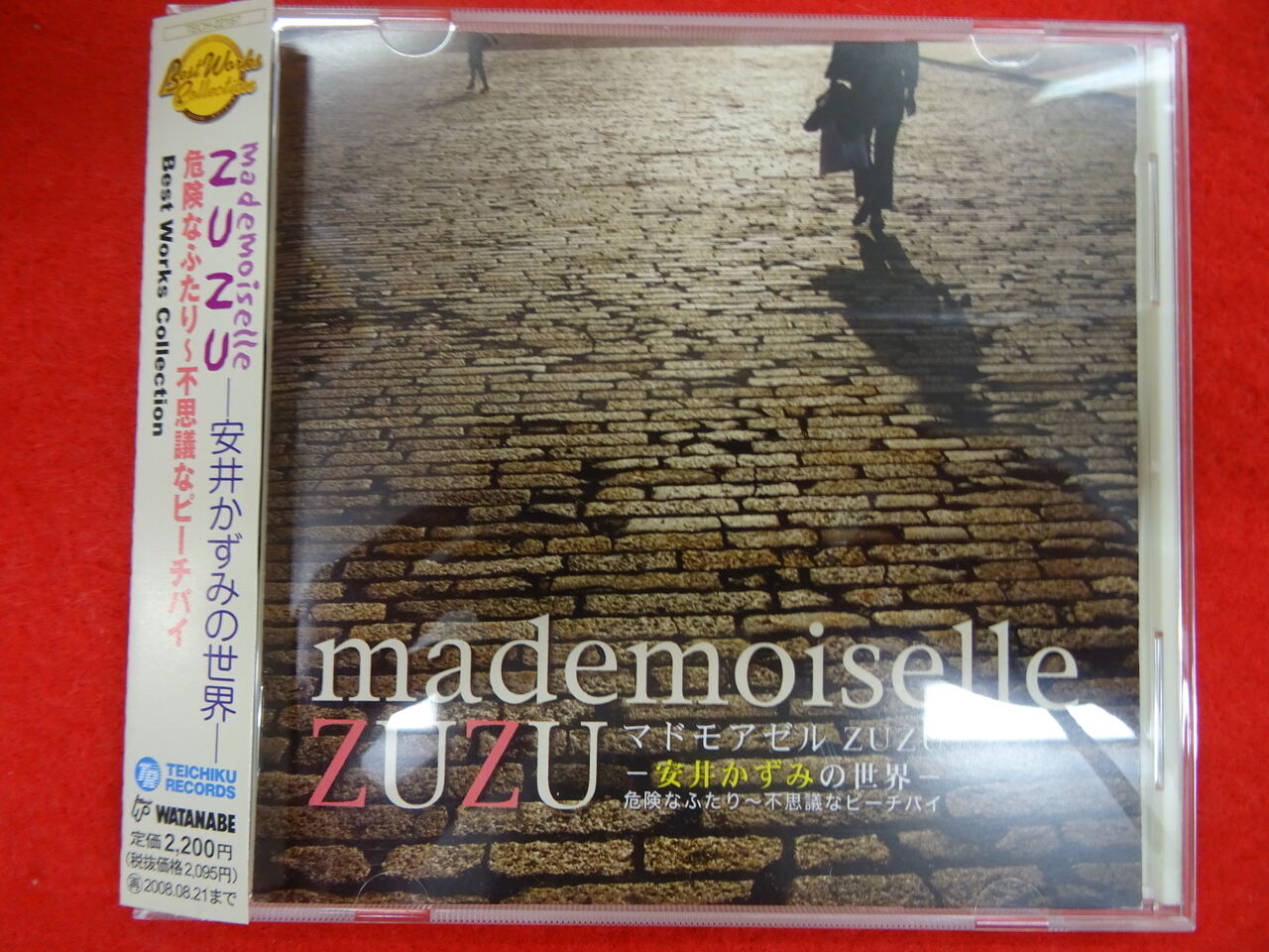 11/17(木)【新着中古情報】【CD】安井かずみ3点入荷致しました 11/17(木)【新着中古情報】【CD】安井かずみ3点入荷致しました