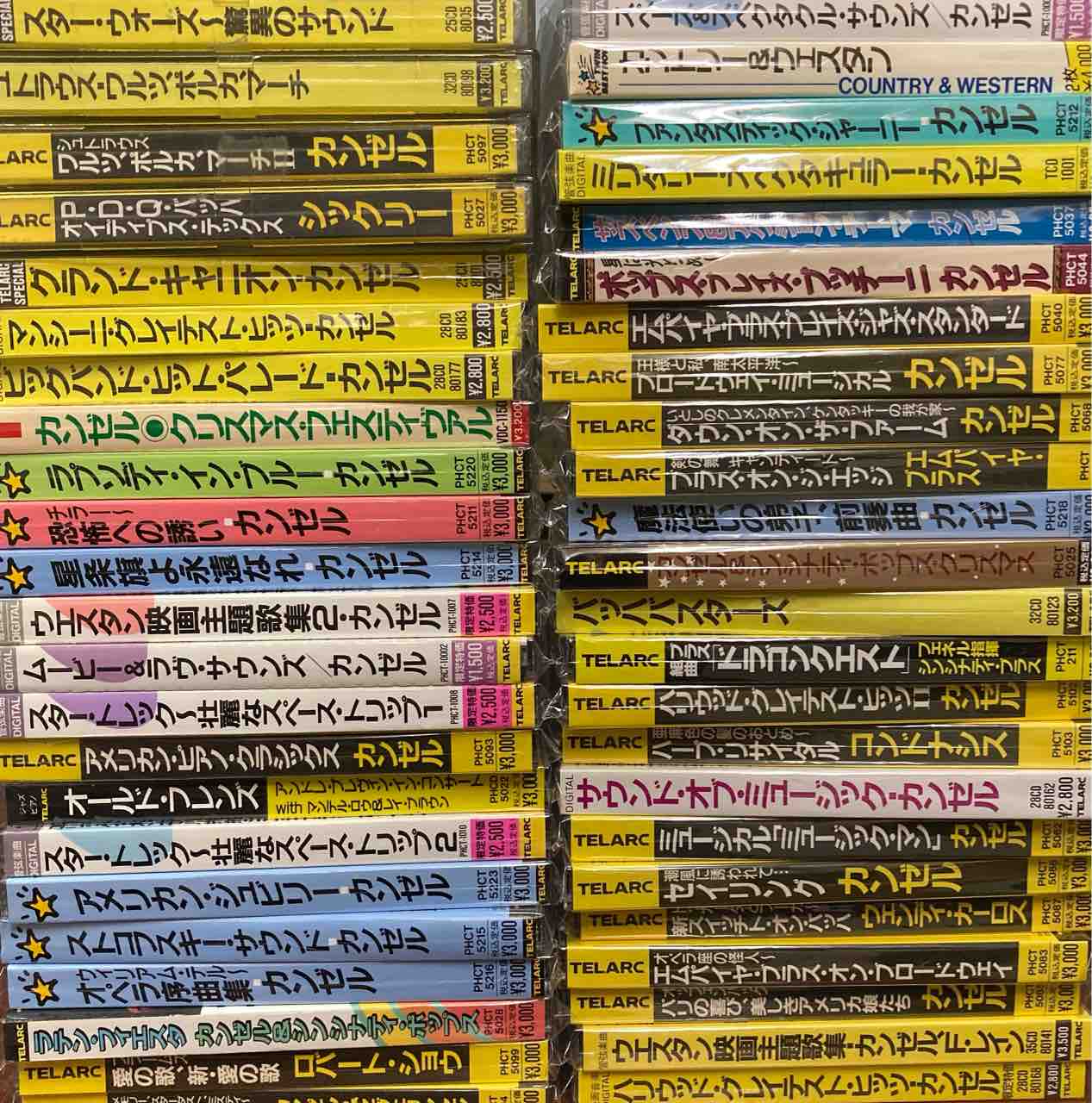 12/7(土)ゲームミュージック廃盤CDセール メトロイド、ドンキー