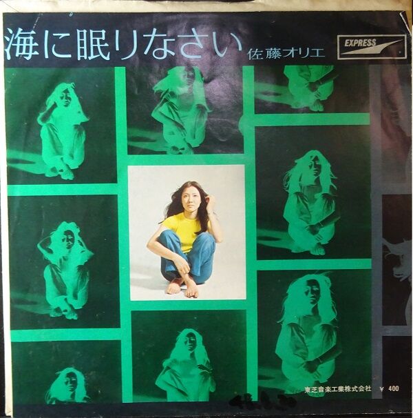 昭和歌謡【本日入荷中古7inch】「佐藤オリエ / オリエと歩こう 昭和歌謡【本日入荷中古7inch】「佐藤オリエ / オリエと歩こう
