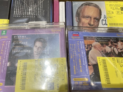 中古CD】新着クラシック箱もの/エソテリック/良品ピンポイント入荷