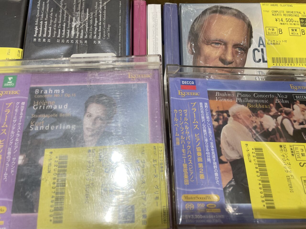中古CD】新着クラシック箱もの/エソテリック/良品ピンポイント入荷