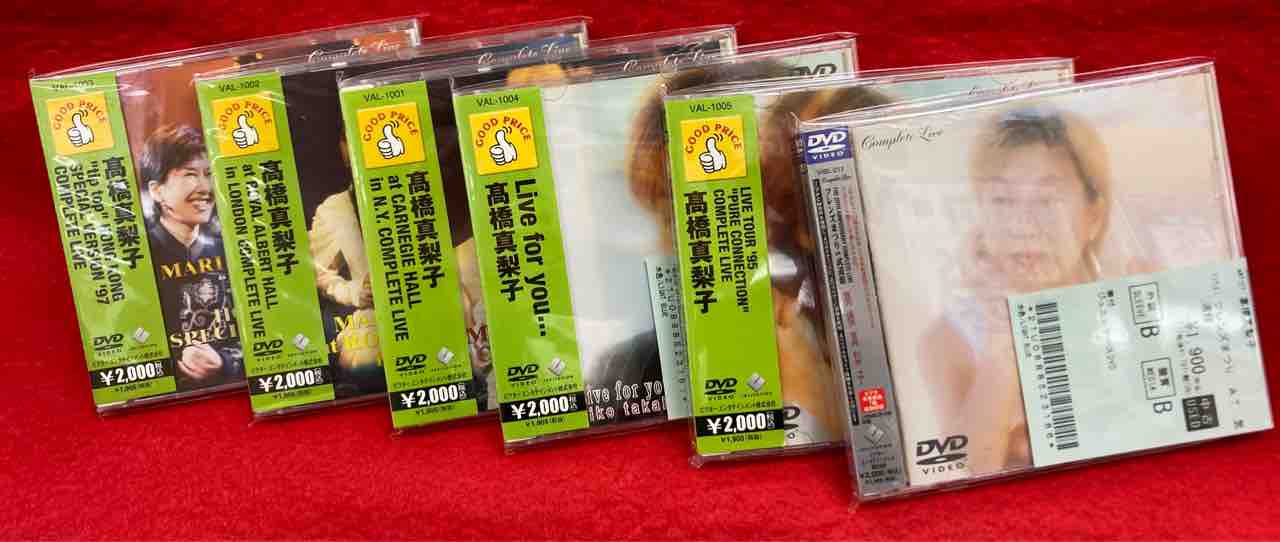 3/10【新着中古DVD】高橋真梨子 限定DVDなどまとまって入荷しま