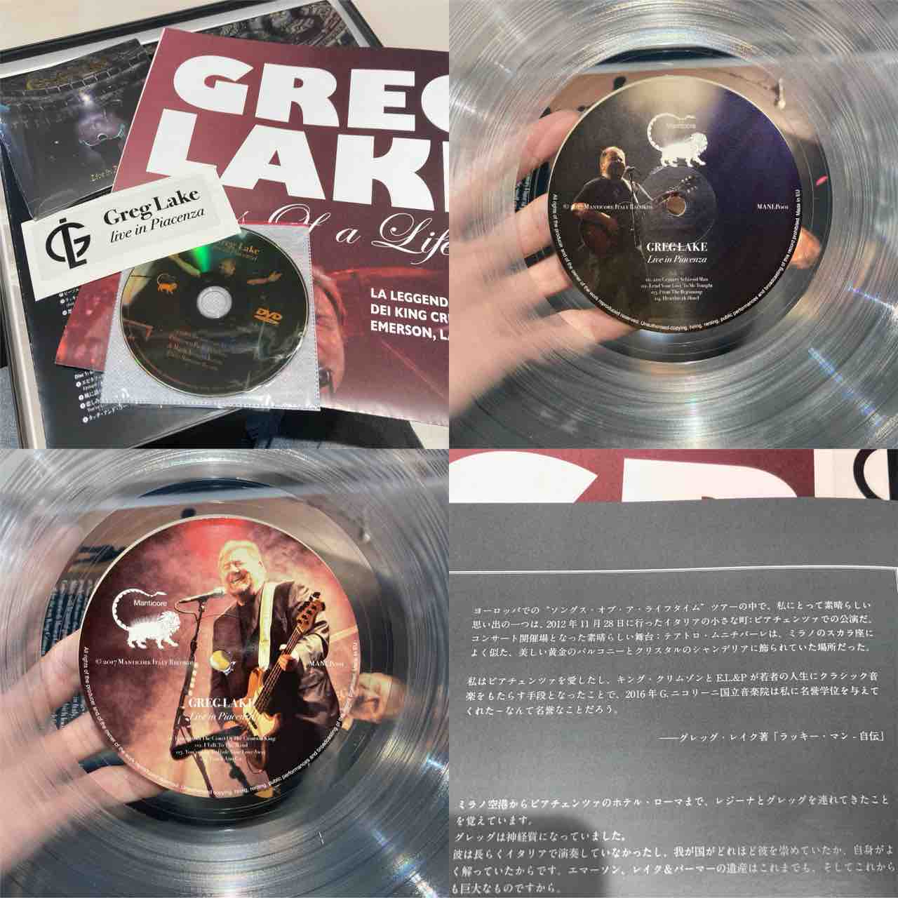 GREG LAKEなどELP関連＆プログレ新入荷インフォでございます 