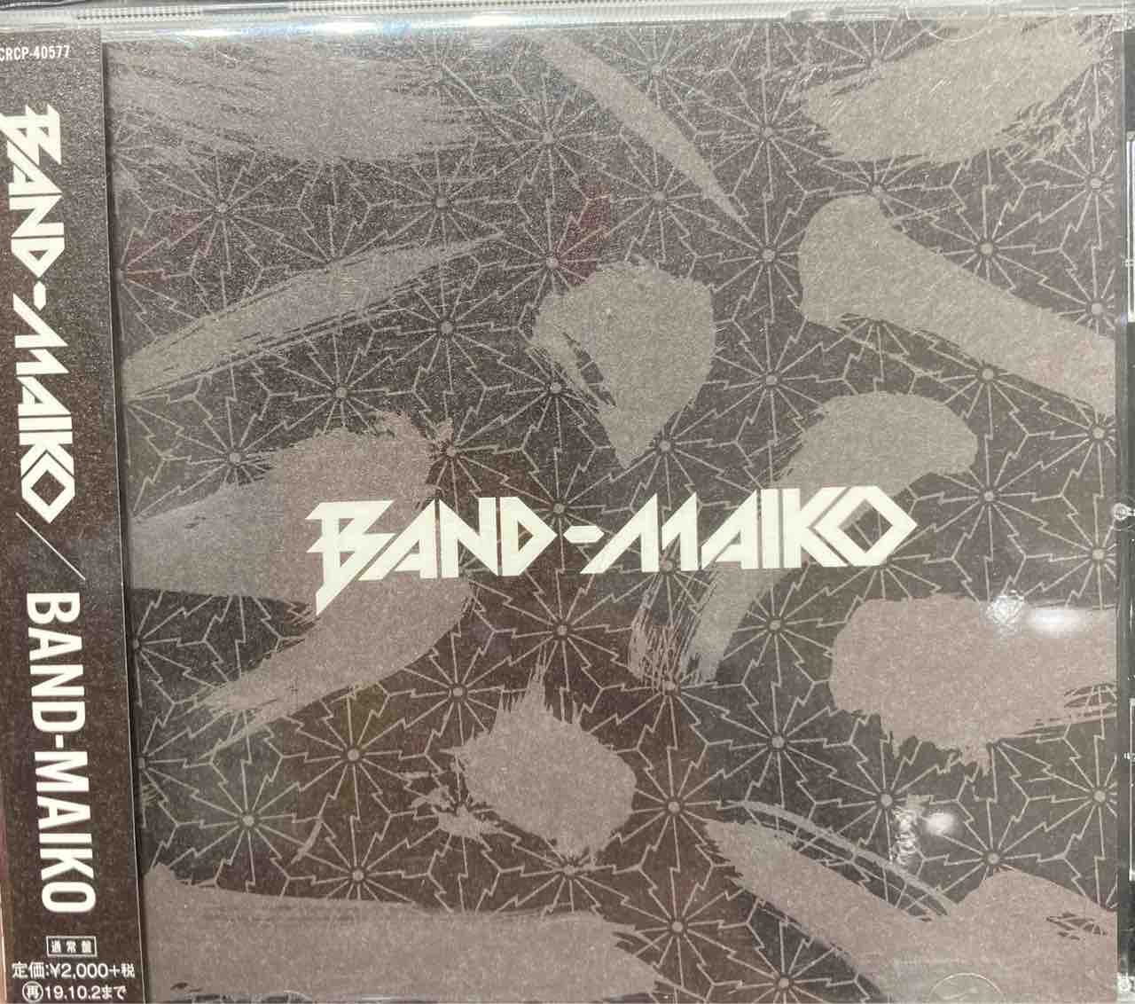 BAND-MAID CD各種入荷！ : ディスクユニオン川崎店
