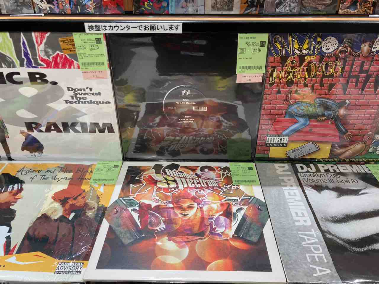 オンライン解禁⇒1/17(sat) 90'sメインでHIPHOP R&B LP約80枚放出
