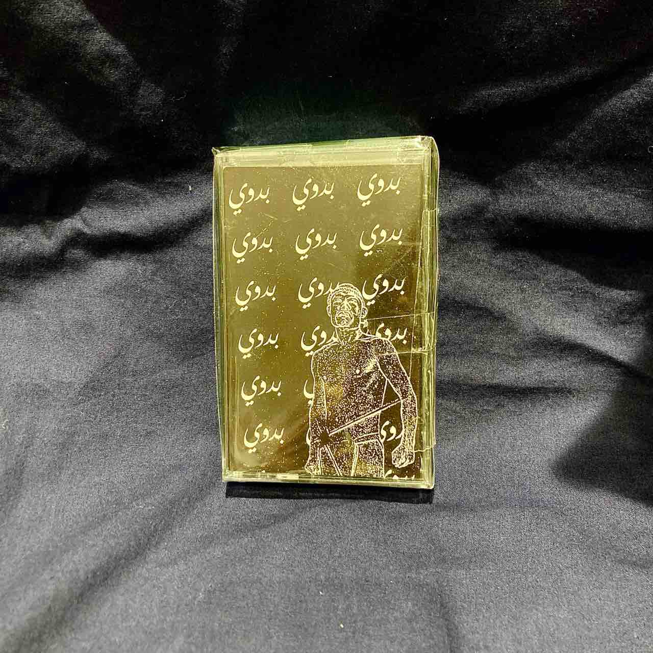 中古】DJ 行松陽介氏の2020年作廃盤ミックステープが入荷！【MIXTAPE 
