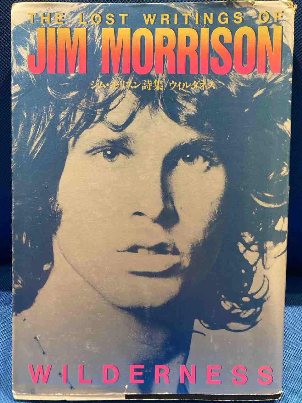 JIM MORRISON 詩集がまとまって入荷だ！ : ディスクユニオン川崎店