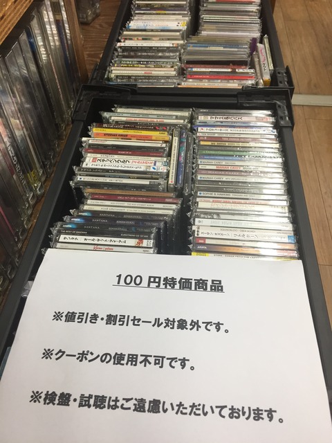 中古】 エンジェルリップ 4/スコラ/雨宮淳 女性漫画